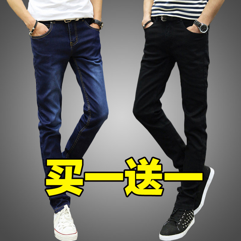 Jeans pour adolescent pieds Slim pour automne - Ref 1467573 Image 1