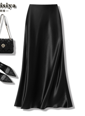 高端重磅45°斜裁醋酸法式缎面流光质感鱼尾a字轻奢高级感半身裙