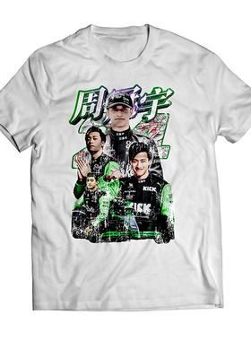中国首位F1车手周冠宇车迷纪念款T恤