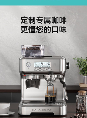 咖啡机工业风家用研磨一体CASABREWS咖佰士半自动带磨豆意式萃取