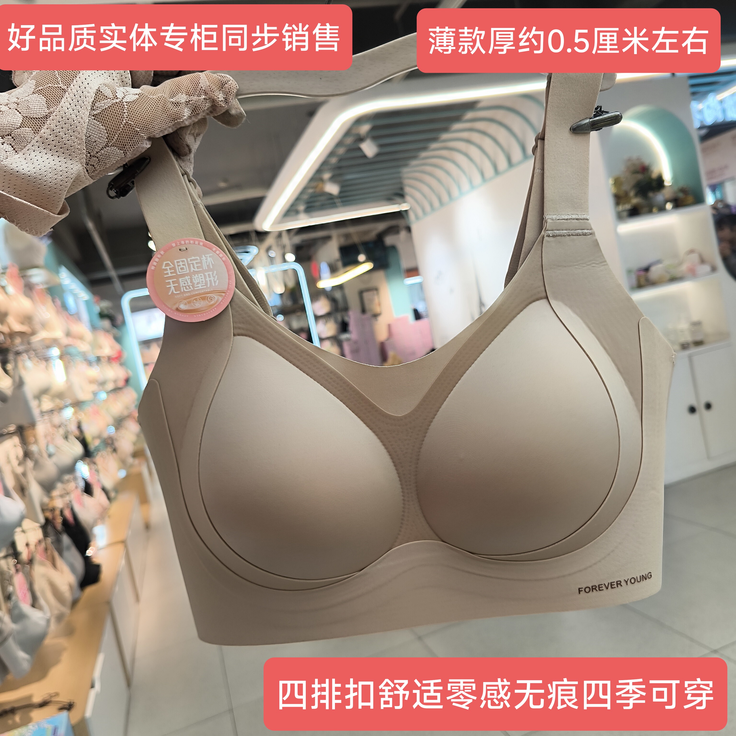 奴芝实体专柜新款提拉防下垂无痕软支撑聚拢胸罩粉底液内衣女文胸图片