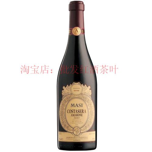amarone阿玛罗尼masi科斯塔红酒