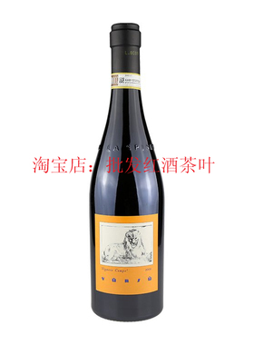 犀牛庄 坎普 黄狮子 巴罗洛 La Spinetta Campe Barolo诗培纳红酒