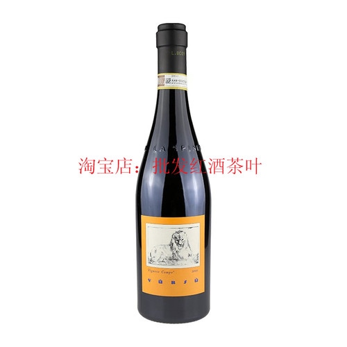 黄狮子巴罗洛犀牛庄LaSpinetta