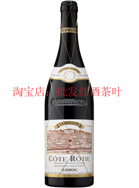E.GuigalCoteRotie干红吉佳乐