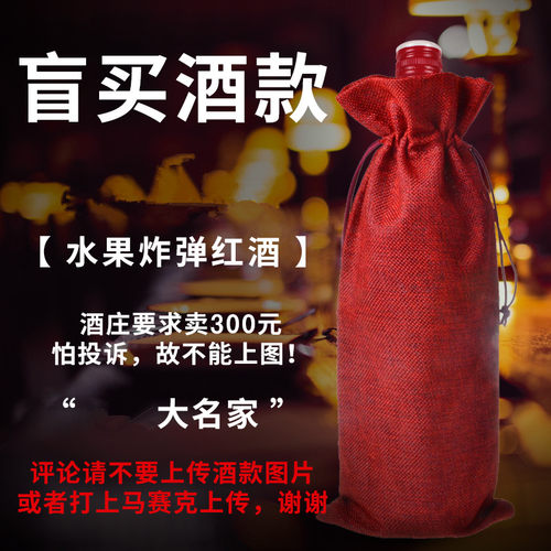 阿玛罗尼amarone图丽塔满分红酒