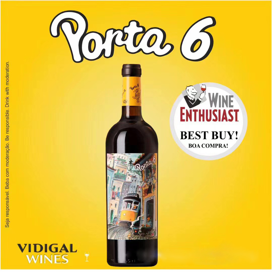 Porta 6 6号门牌 原瓶 原装进口 红酒 葡萄牙 里斯本 葡萄酒 正品