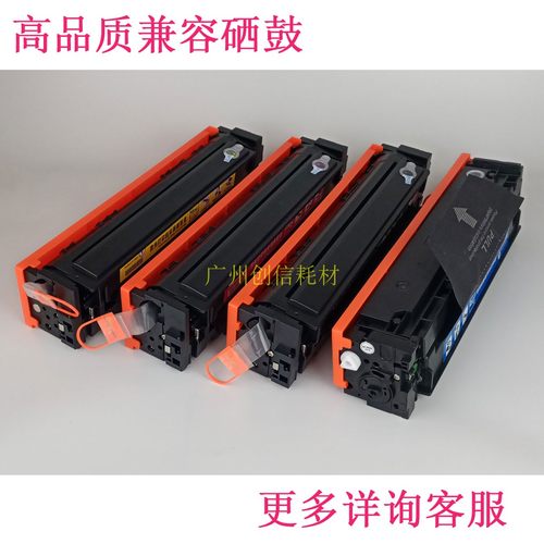 适合佳能ic MF 635 631CN 633CX LBP 613CN 611 CRG045硒鼓 墨粉