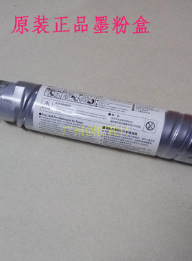 原装适合理光 MP2015 1800 1811L 1812 1911 1810 1610 2012 碳粉