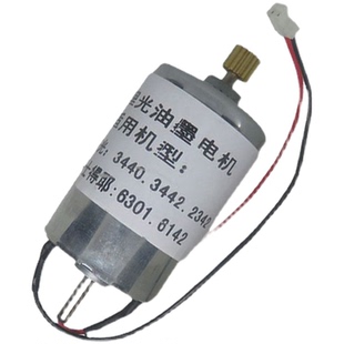 适用基士得耶cp6201c6202油墨电机6203油泵6302 6303墨泵6301电机