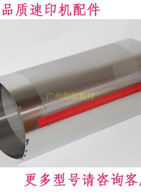 适合理想ES 2541 2561 2551 2591 3561 2550 2560 3560 3490 钢网