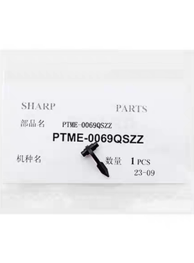 原装适用夏普MX2621R3121C3081第一转印分离爪3581 4081D5081RV