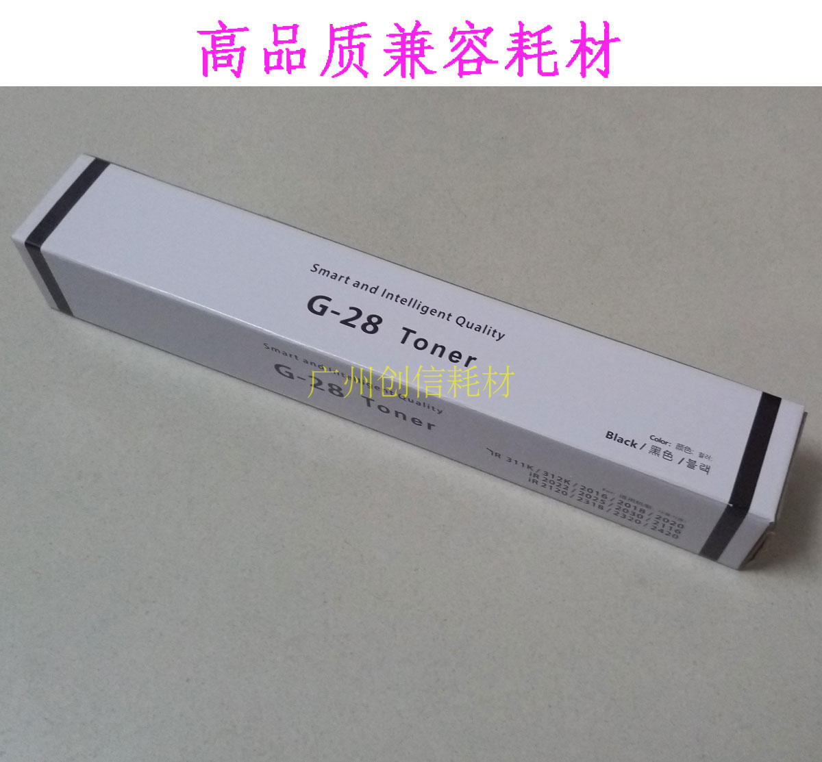 适合 佳能 IR 2016 2018I IR2020 2420D 2320N 2318L碳粉 墨粉