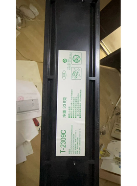 适用东芝2309C大容量2303A2803AM2309A粉盒2809a碳粉复印机墨粉盒
