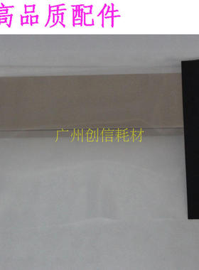 适合理光DX4542 4543PC 4544 4545 JP4510 DD4440C 4446 4443纱网
