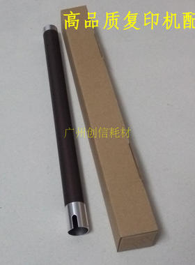 适合 震旦 AD 166 168 216 218 美能达 7516 7622 定影 上辊 上轴