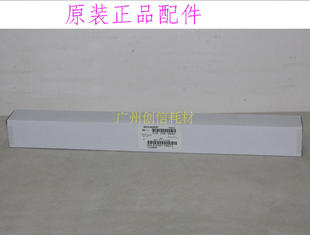 261 刮刀 2348D 刮板 201 201N 3148N 2648N 夏普AR2048S 原装