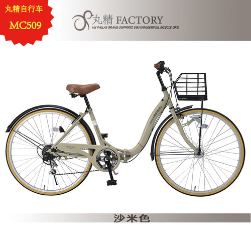 26寸MYPALLAS折叠自行车感应大灯