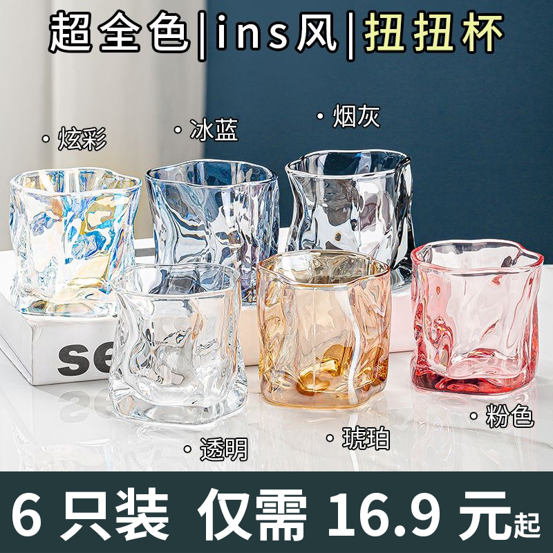 不规则设计耐热高温玻璃杯可开水