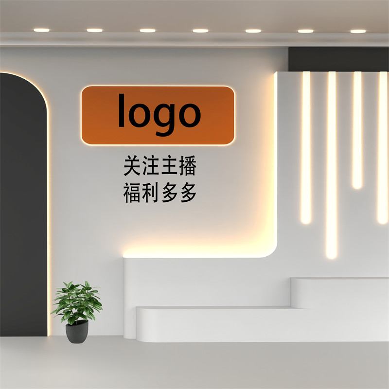 童装高端品牌直播背景墙奢侈品包包鞋服珠宝主播带货网红高清背景