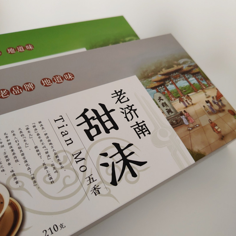 济南特产五香甜沫葱香甜沫山东特产传统美食小米甜沫早餐非速食粥,粮油调味/速食/干货/烘焙,速食粥,淘宝优惠券,粉丝福利购,淘宝优惠卷