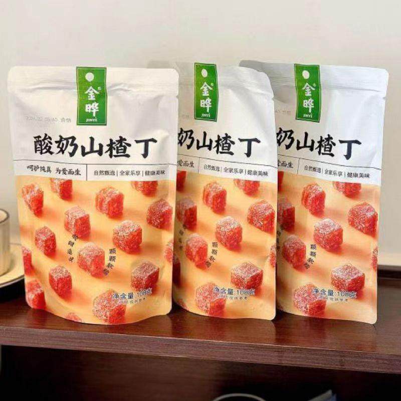 金晔酸奶山楂丁酸甜儿童山楂零食独立小包装山楂粒无色素防腐剂,零食/坚果/特产,软糖/果味糖/凝胶糖果,淘宝优惠券,粉丝福利购,淘宝优惠卷