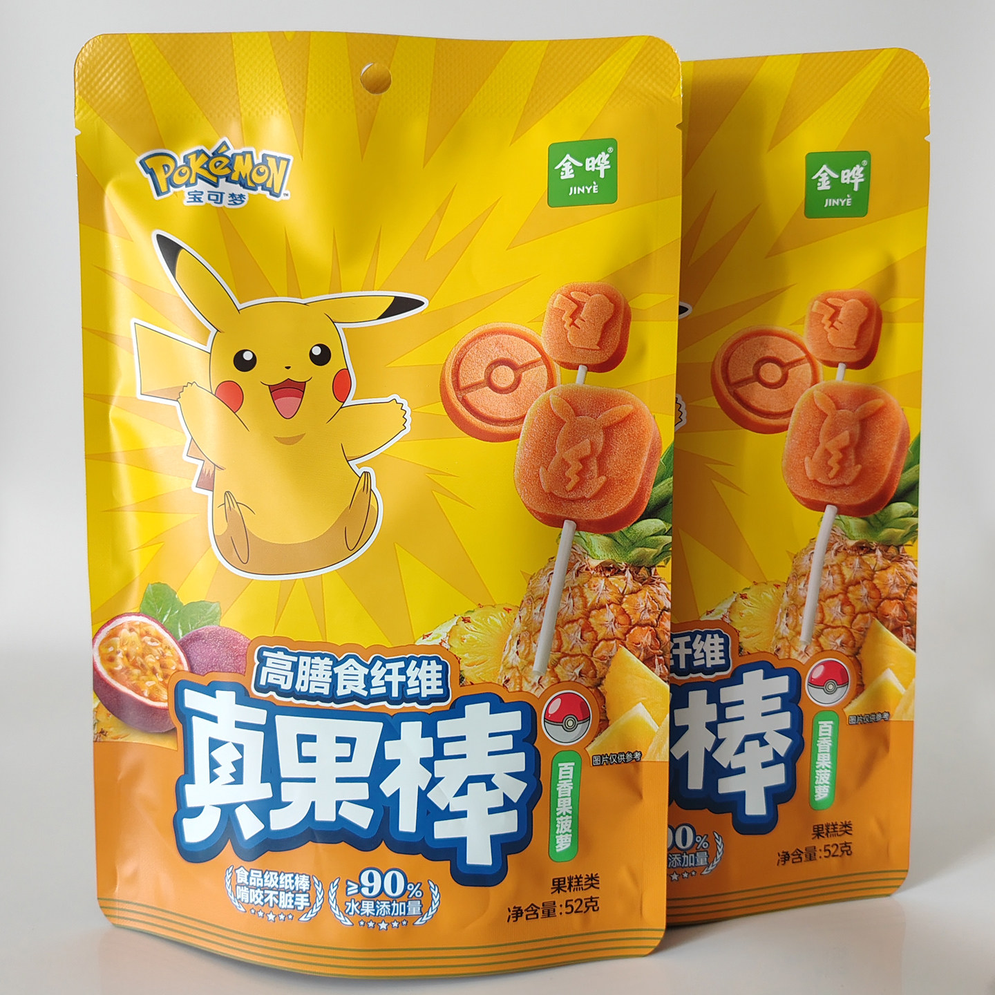 金晔宝可梦真果棒高膳食纤维棒棒糖百香果菠萝味儿童休闲零食果肉