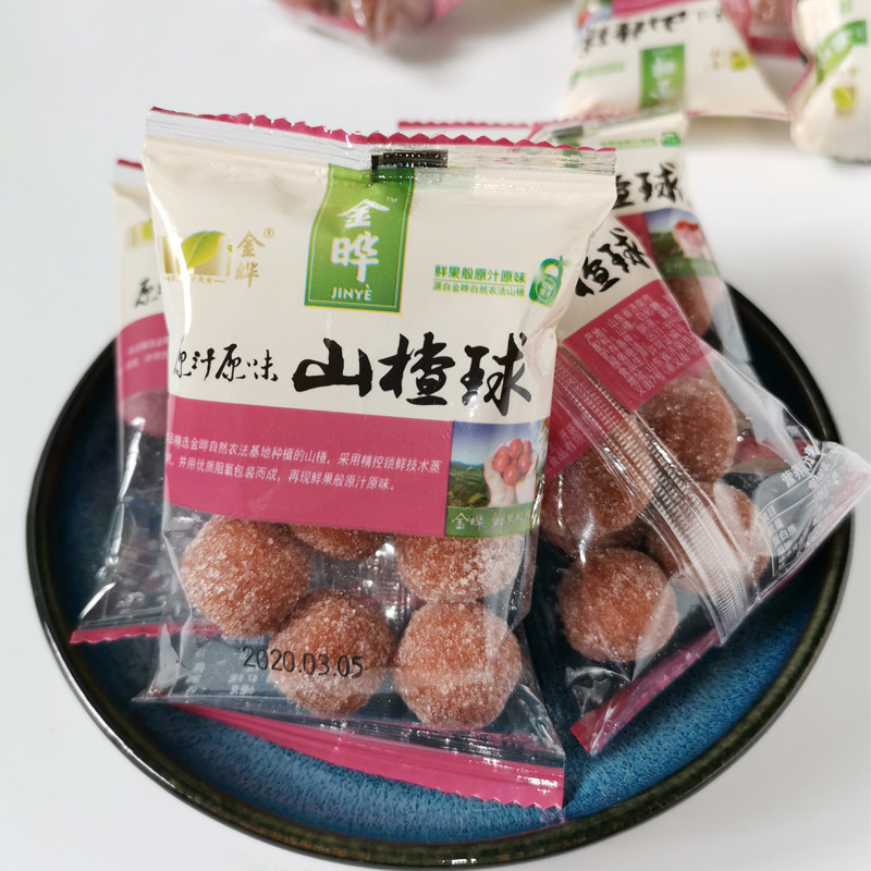 金晔山楂球酸甜软糯原味无添加剂袋装儿童零食山楂糕量贩装2500g