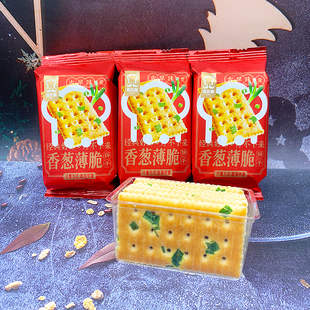 雅思嘉香葱薄脆饼干独立包装4斤整箱葱香味网红零食爆款休闲早餐