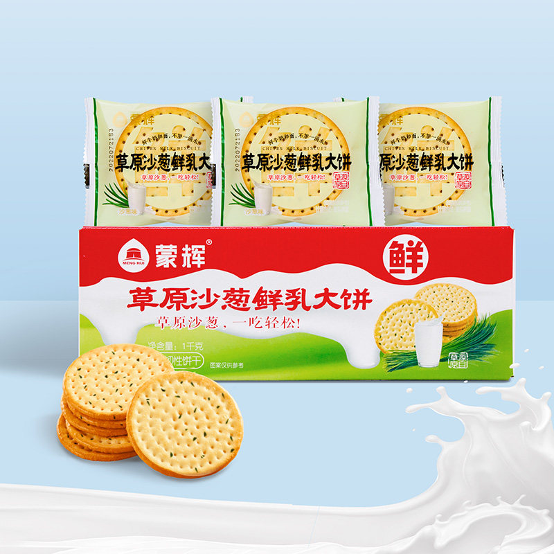 蒙辉草原鲜乳大饼沙葱味