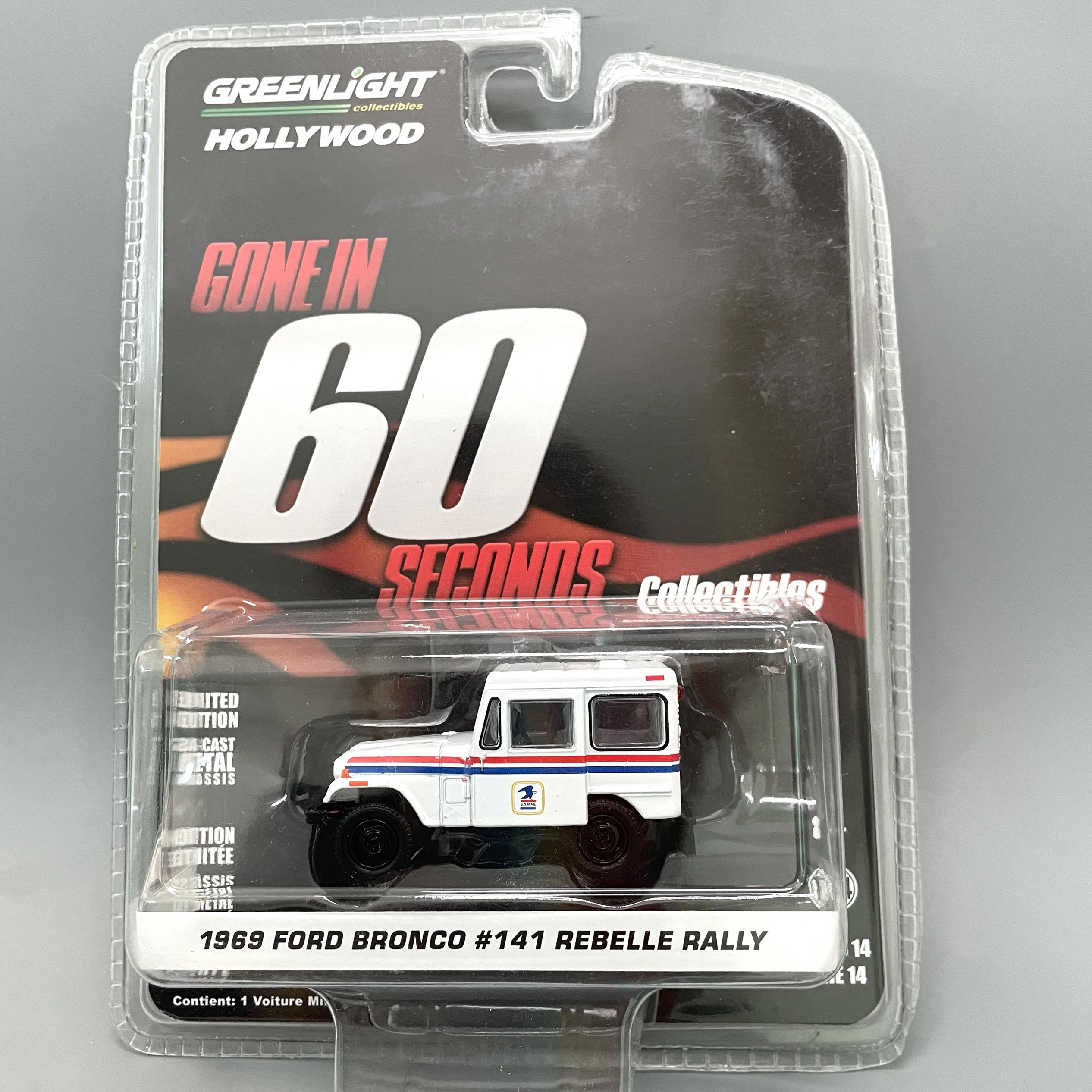 绿光合金车模吉普邮政运输车底盘合金,玩具/童车/益智/积木/模型,合金车/玩具仿真车/收藏车模,淘宝优惠券,粉丝福利购,淘宝优惠卷