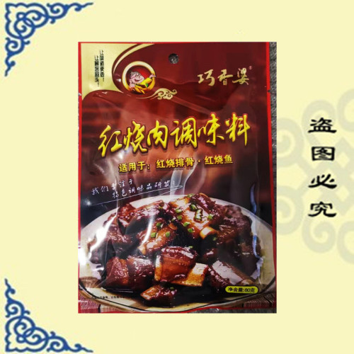 巧香婆红烧袋装内蒙古