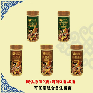 7月内蒙古小尾羊调味羊肉串烧烤料原辣味家庭户外煎烤炒炸串蘸料