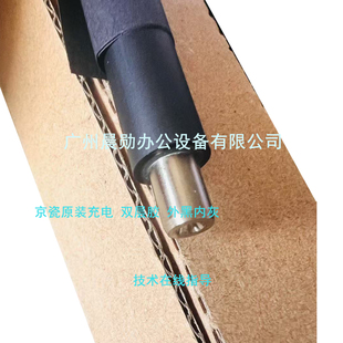 7004 6004 4054 5054 7054充电辊充电架组件 原装 6054 京瓷5004