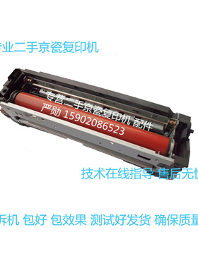 立思辰GA9540cdn GA9541CDN GA9151dn GA9150 定影器 加热器组件