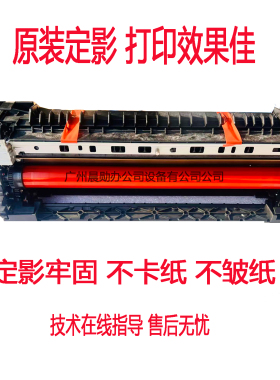 京瓷原装4052ci 4053 5052 5053 5062 6053ci彩色定影器组件膜