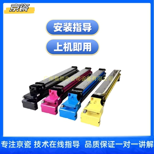 6054ci 5054ci 7054ci显影组件载体铁粉 4054ci 京瓷原装