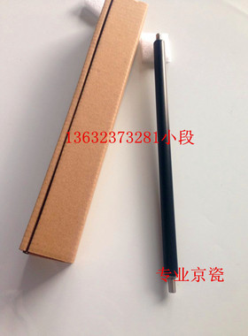 京瓷FS2000D 2020 3900 3920 4000 4020 2025 4025充电辊 充电
