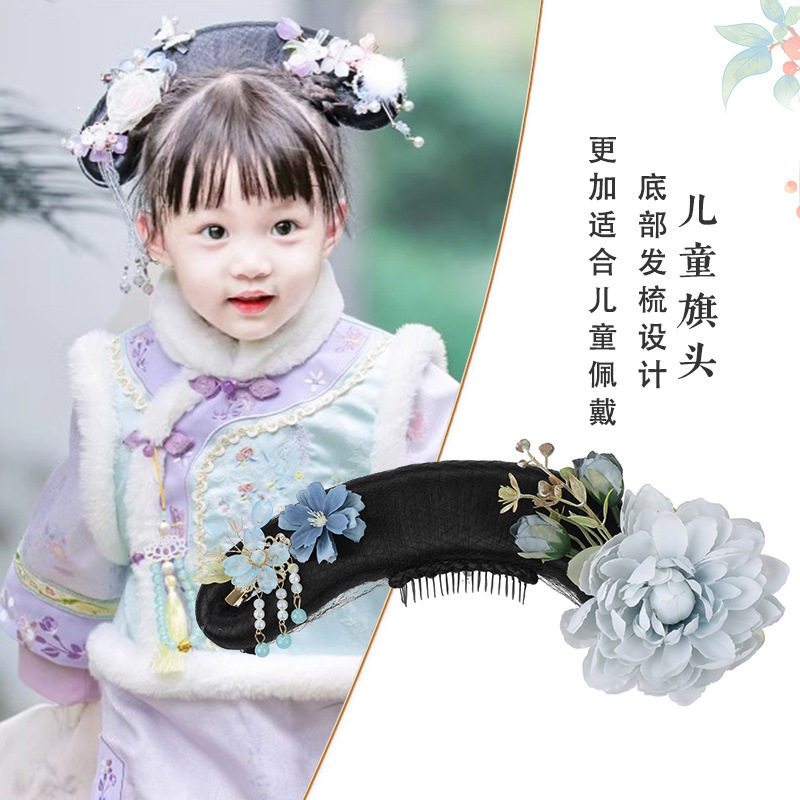 儿童格格旗头假发清朝满族发型可爱女童古装宫廷造型假发头饰
