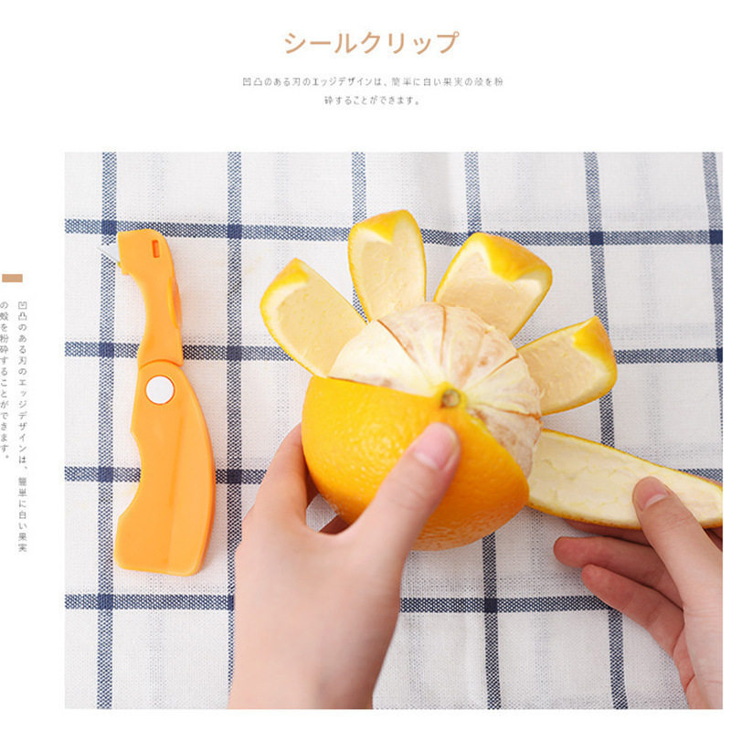 剥橙器手指开橙子火龙果神器柚子剥皮石榴去皮折叠橘子扒皮刀