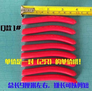 新款VC把套钳子皮套 钢筋护套 钢丝钳/斜口钳/尖嘴钳沾塑手柄胶.