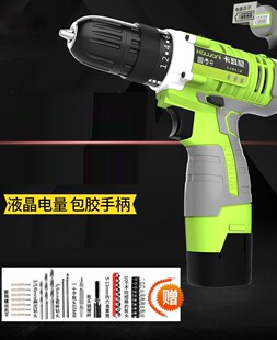 电钻电动螺丝刀手电转钻家用起子小钻. 卡瓦尼手钻电动充电式