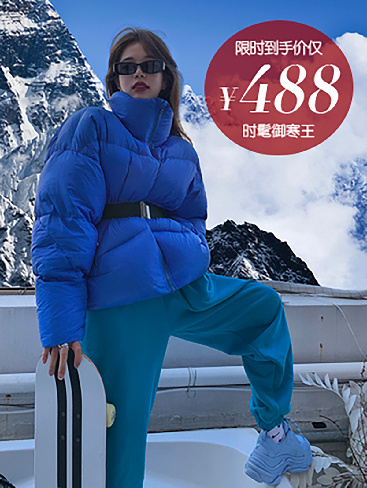 洋气新店 年度巨献 收腰显瘦两穿 蓝色高领羽绒服女