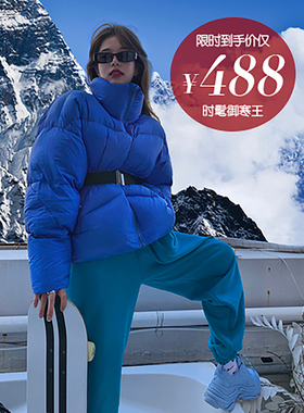 洋气新店 年度巨献 收腰显瘦两穿 蓝色高领羽绒服女