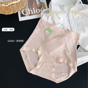 高腰无痕包臀女士古妃2652 女莫代尔透气单条装 大码 亲肤舒适内裤