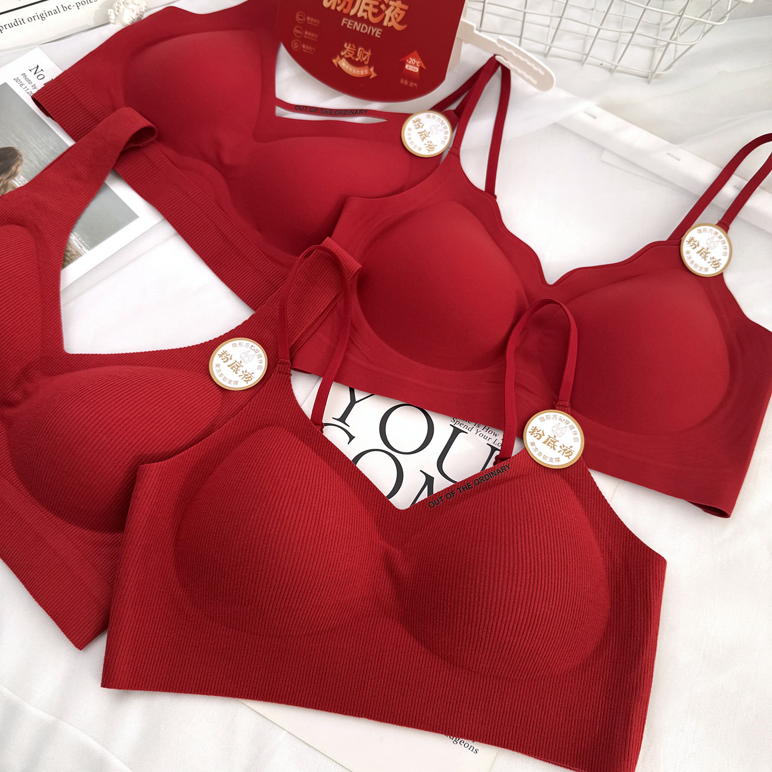 大红美背舒适裹胸抹胸结婚本命年新年开运锦鲤鸿运发财内衣女合集,女士内衣/男士内衣/家居服,文胸,淘宝优惠券,粉丝福利购,淘宝优惠卷