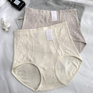 高腰大版磨毛暖感亲肤舒适内裤透气含蚕丝抑菌底裆三角裤古妃2703