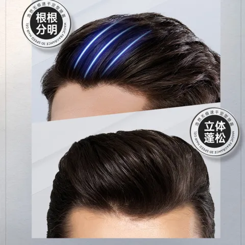 喷雾蓬松男士膏发胶发蜡发泥发型定型头发啫喱水干胶自然魔香持久