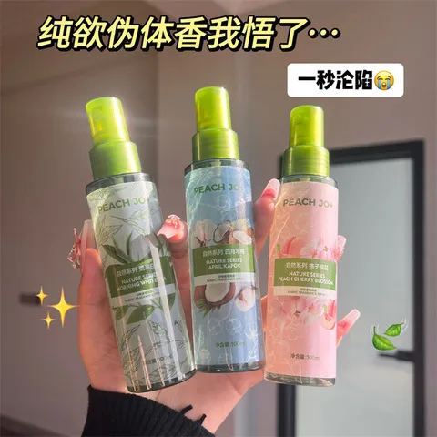 桃子香水作自然桃樱花男女士喷雾衣物淡香除味香氛白茶+PEACHJO