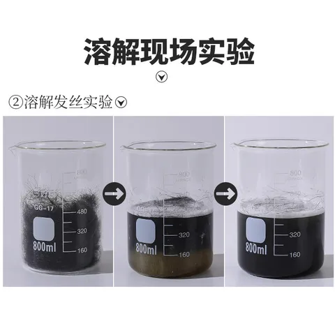 马桶强力物疏通剂下水道地漏油污厕所厨房溶解260g管道物洁防堵塞